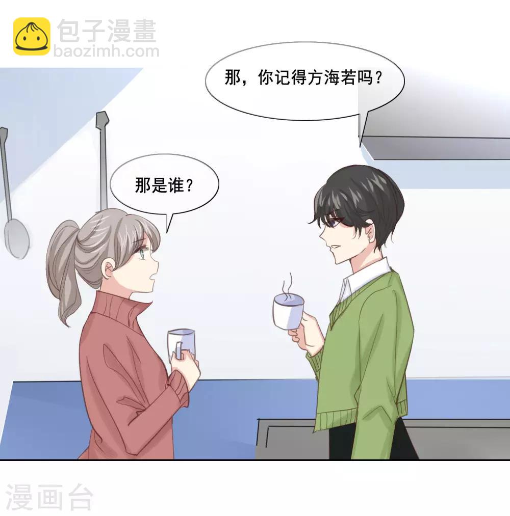 第4话2 害死我的人-第7话