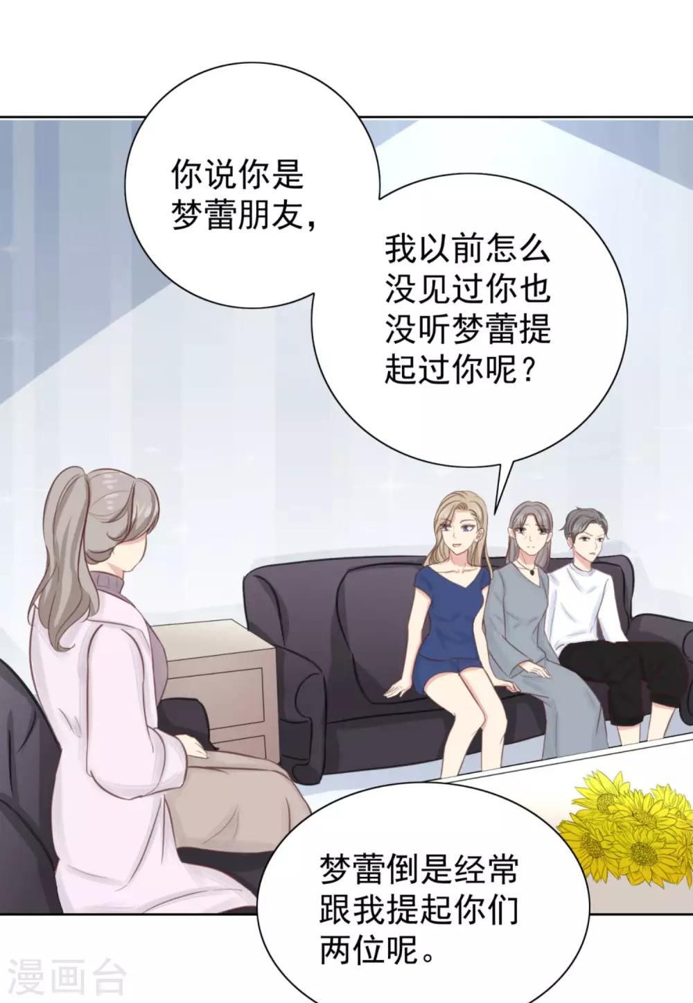 第5话2 遗嘱-第9话