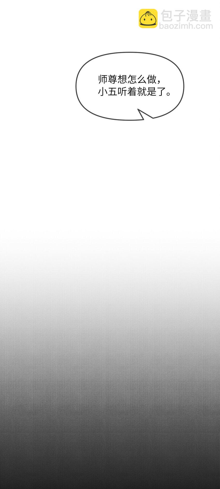 08 我就是宁怀恩本尊(1/2)-第11话