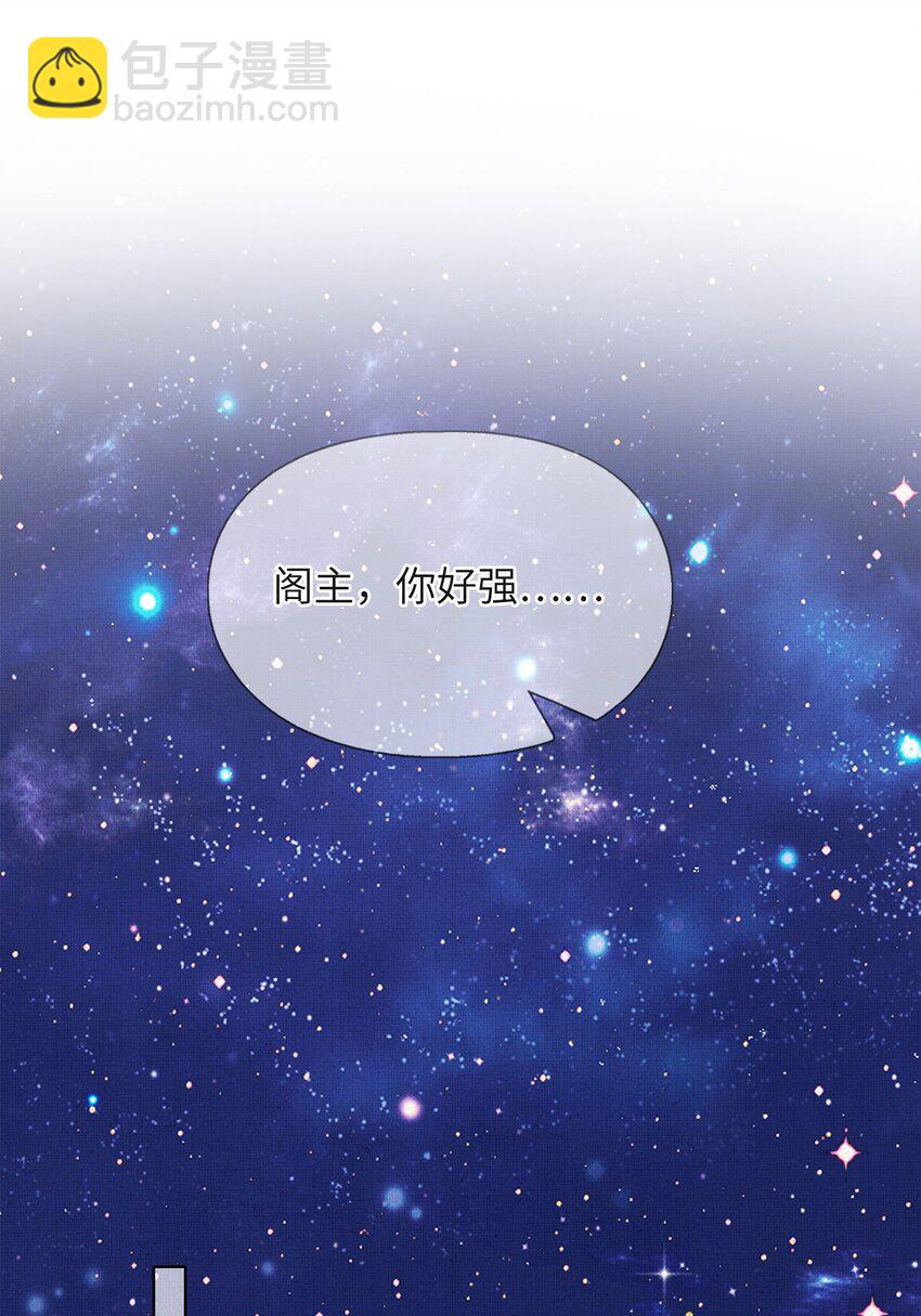 08 我就是宁怀恩本尊(1/2)-第11话