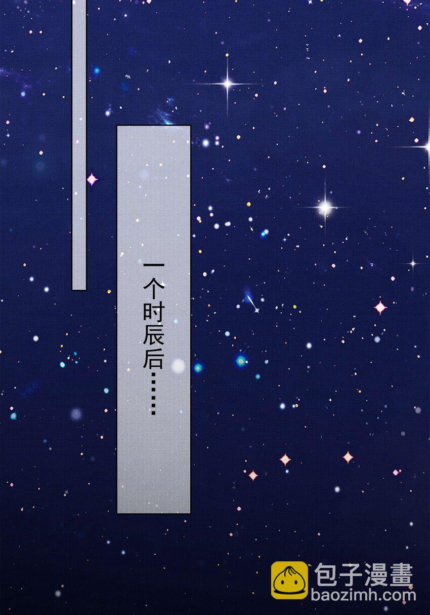 08 我就是宁怀恩本尊(1/2)-第11话
