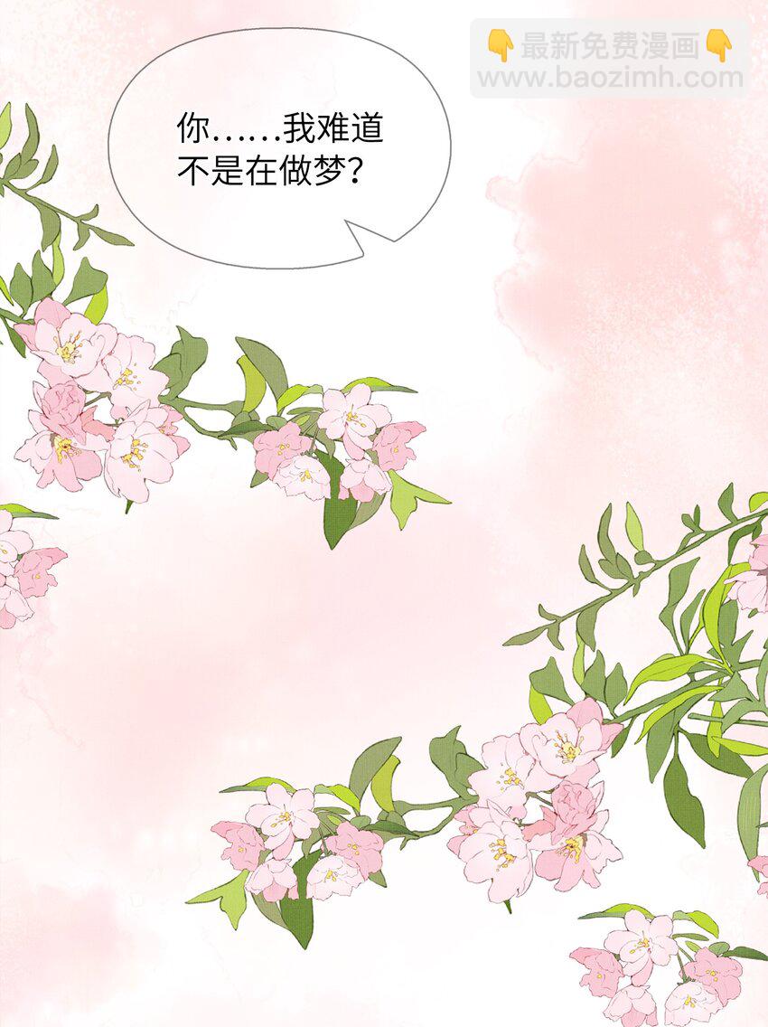 08 我就是宁怀恩本尊(1/2)-第11话