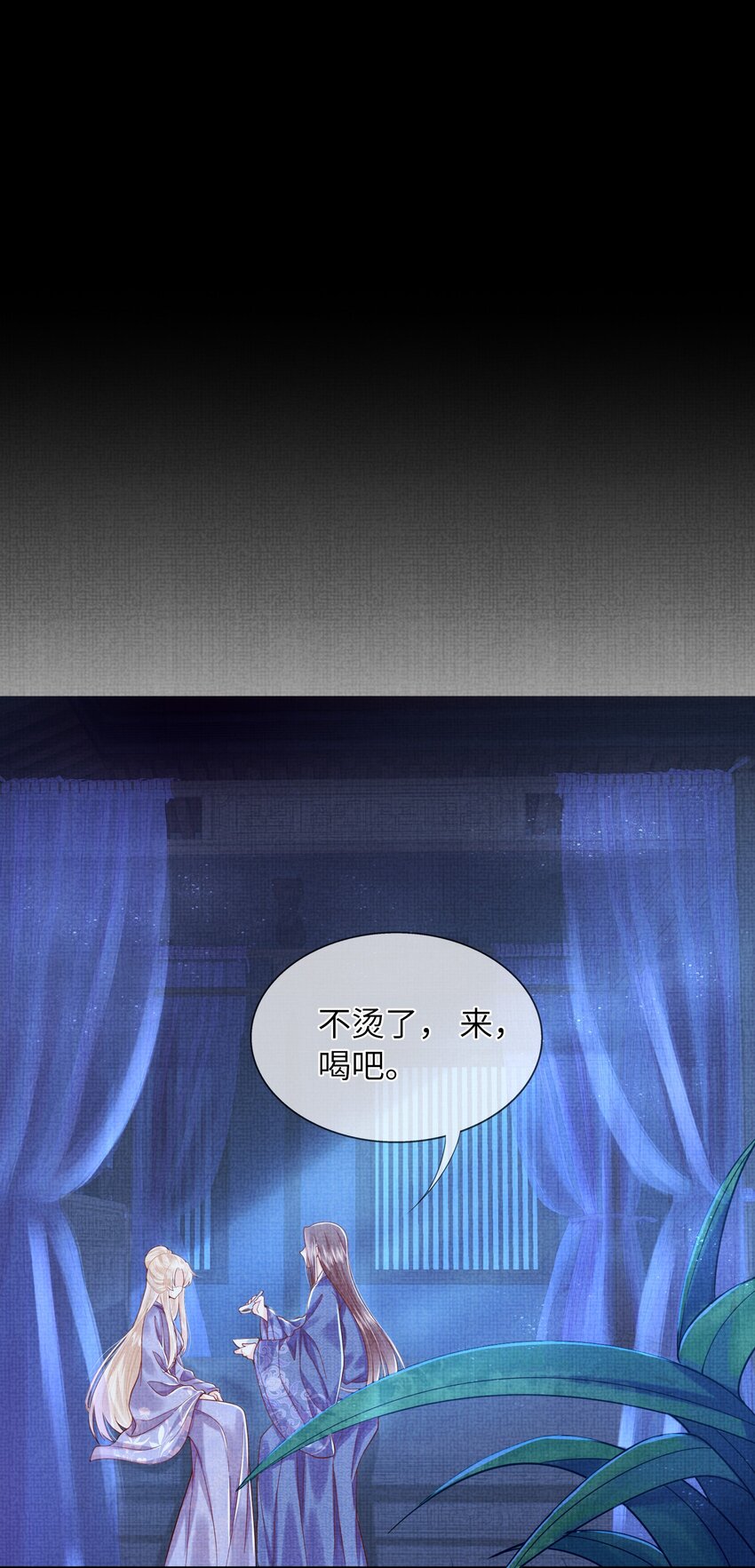 10 惊鸿一瞥，照亮一生(1/2)-第13话