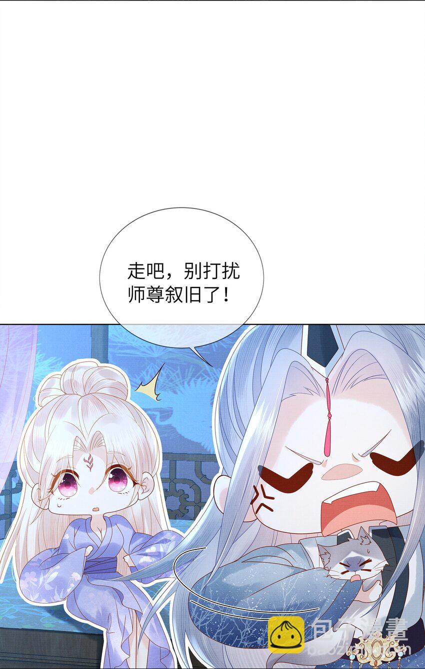 10 惊鸿一瞥，照亮一生(1/2)-第13话