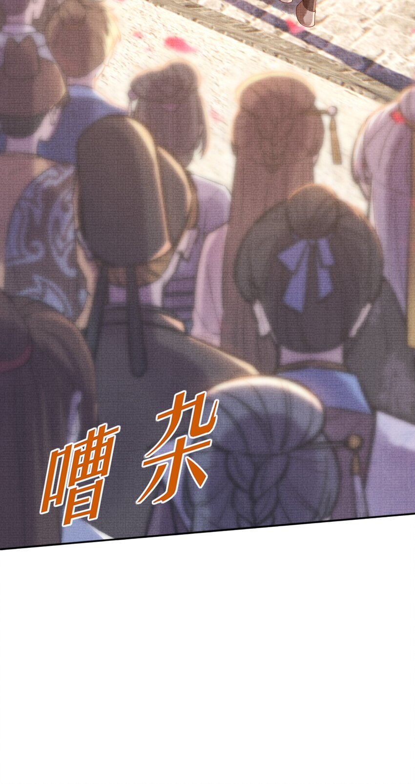 12 抢亲？！(1/2)-第15话