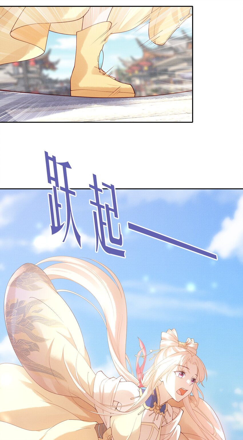 12 抢亲？！(1/2)-第15话