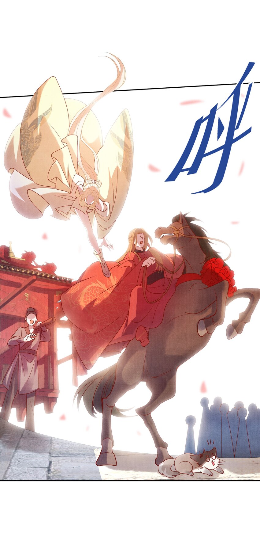 12 抢亲？！(1/2)-第15话