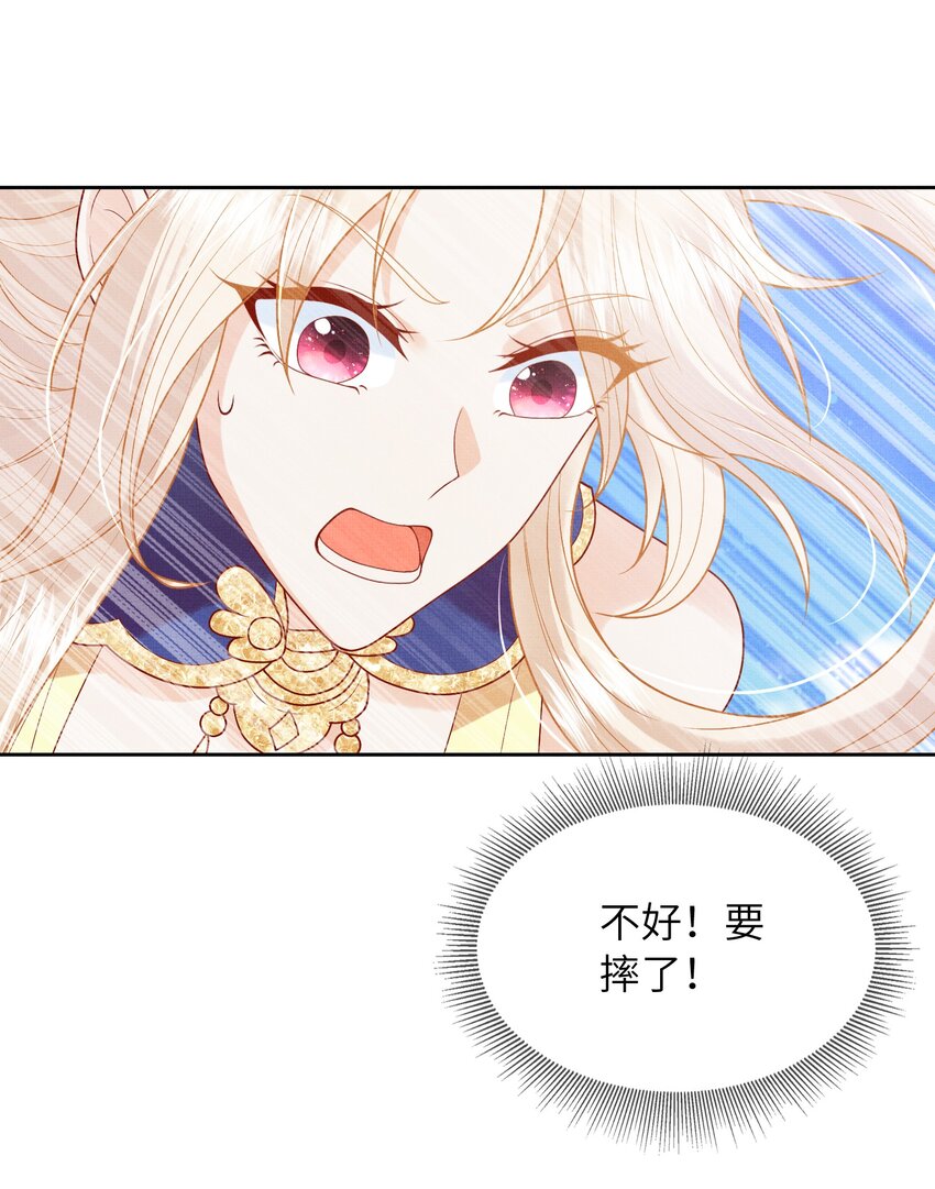 12 抢亲？！(1/2)-第15话