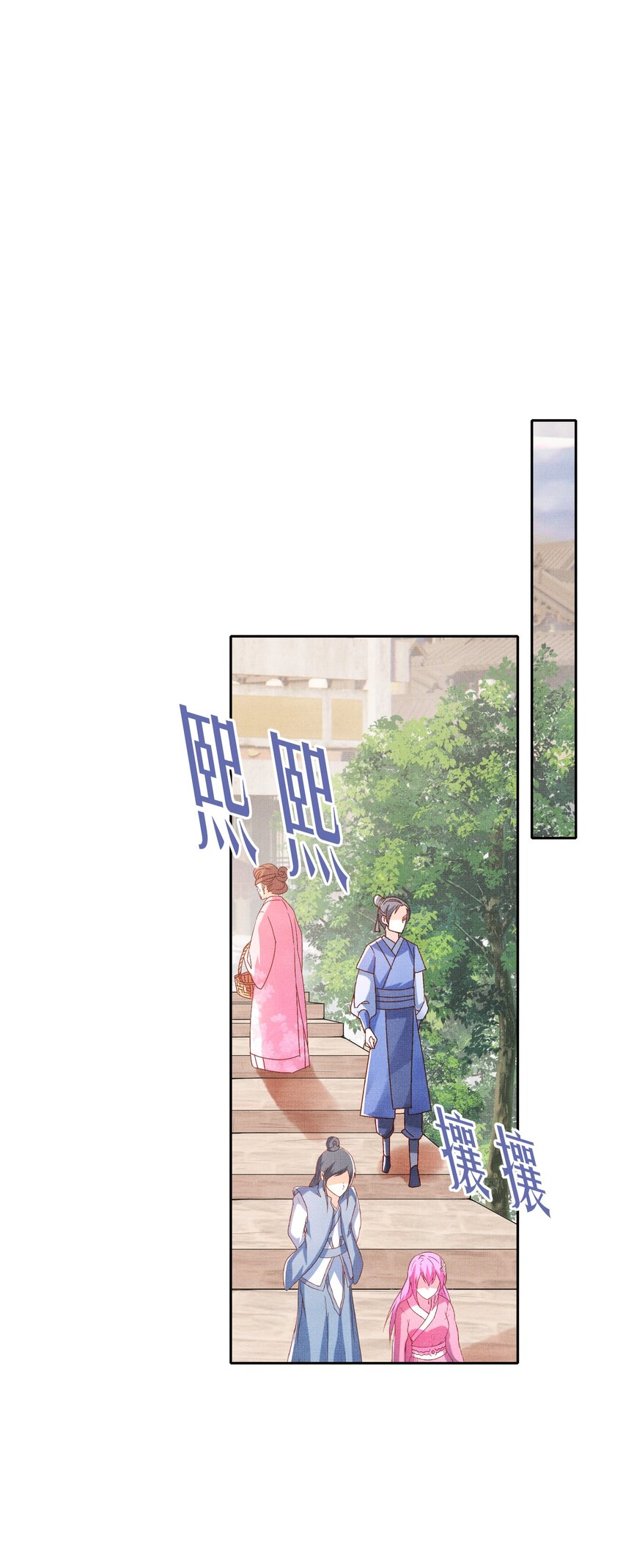 12 抢亲？！(1/2)-第15话