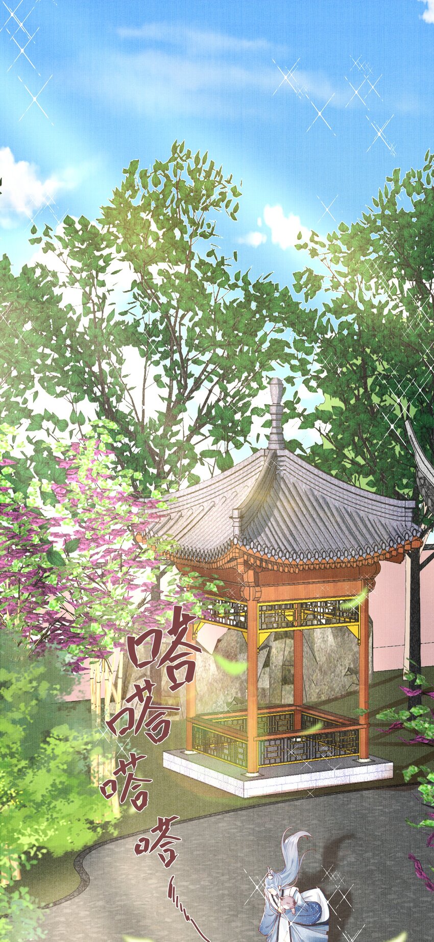 16 一夜夫妻百日恩(1/2)-第19话