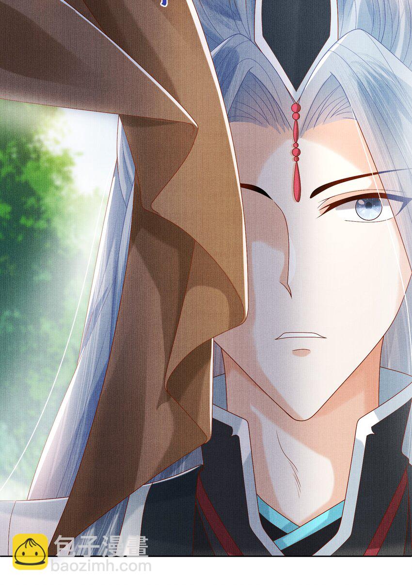 16 一夜夫妻百日恩(1/2)-第19话