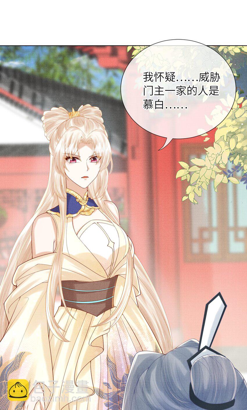 16 一夜夫妻百日恩(1/2)-第19话