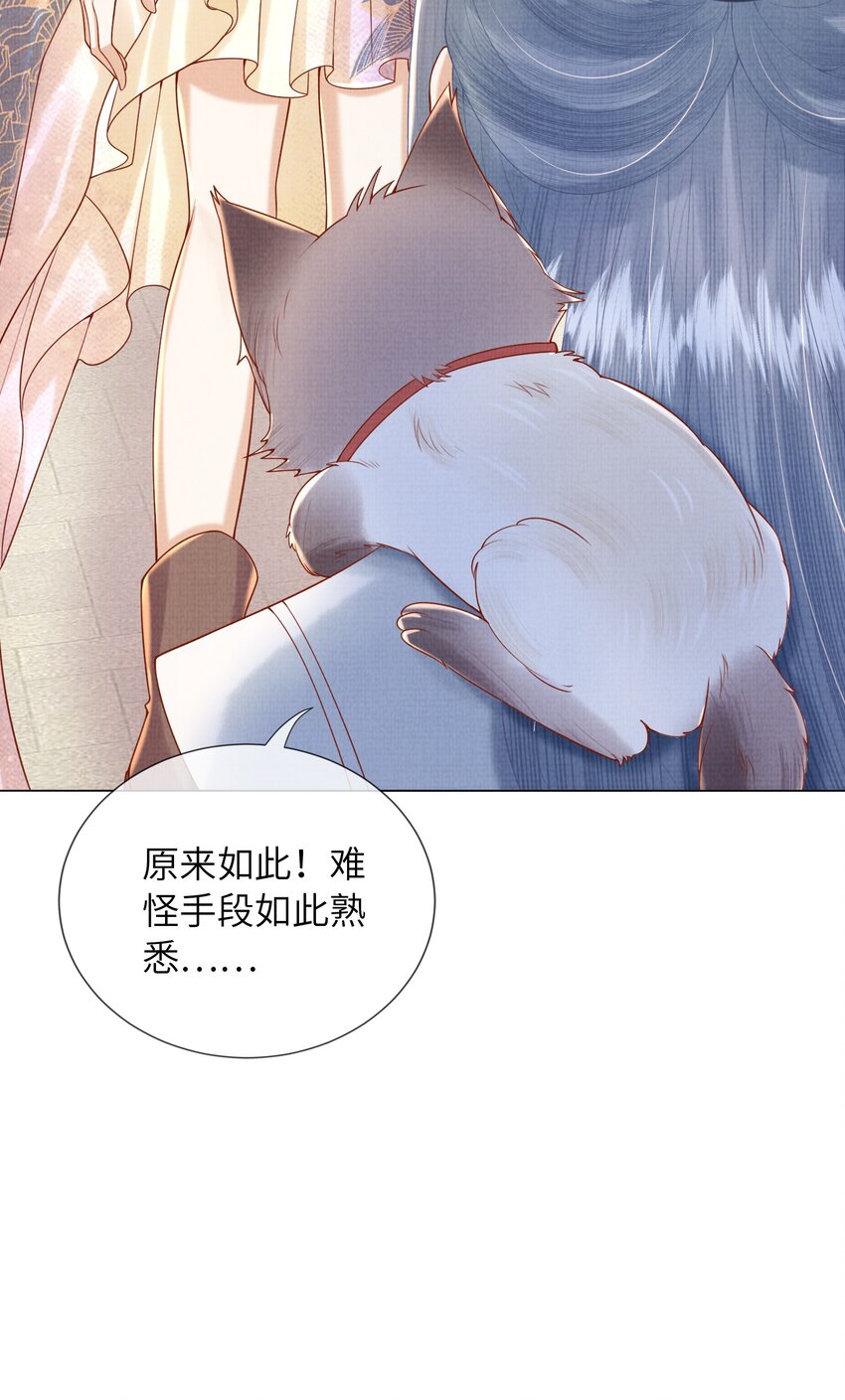 16 一夜夫妻百日恩(1/2)-第19话
