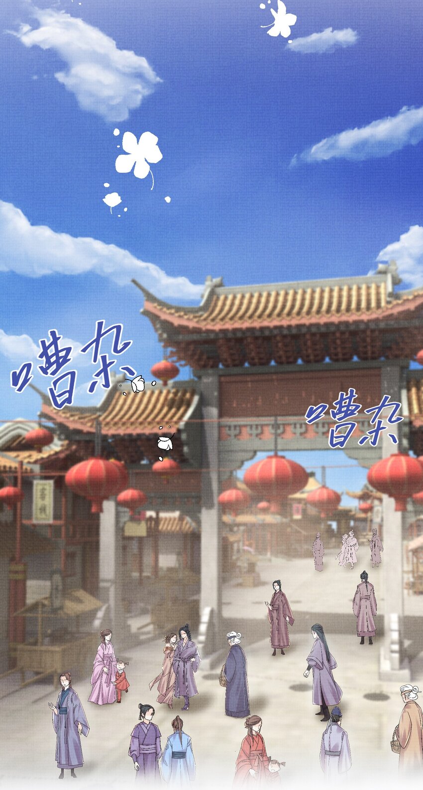 16 一夜夫妻百日恩(1/2)-第19话
