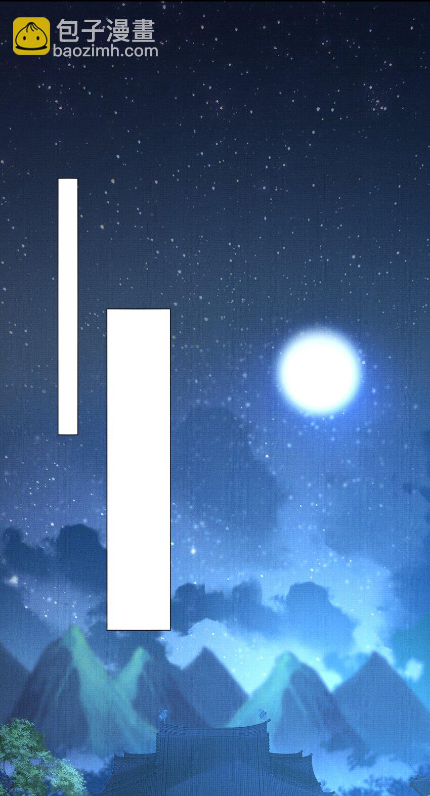 16 一夜夫妻百日恩(1/2)-第19话