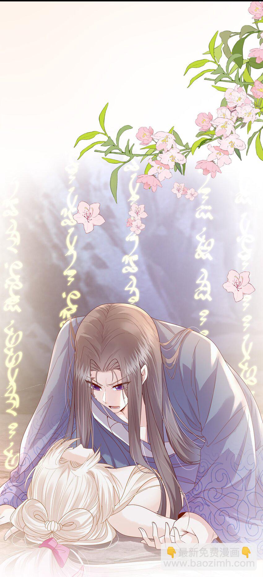 00 序章-第3话