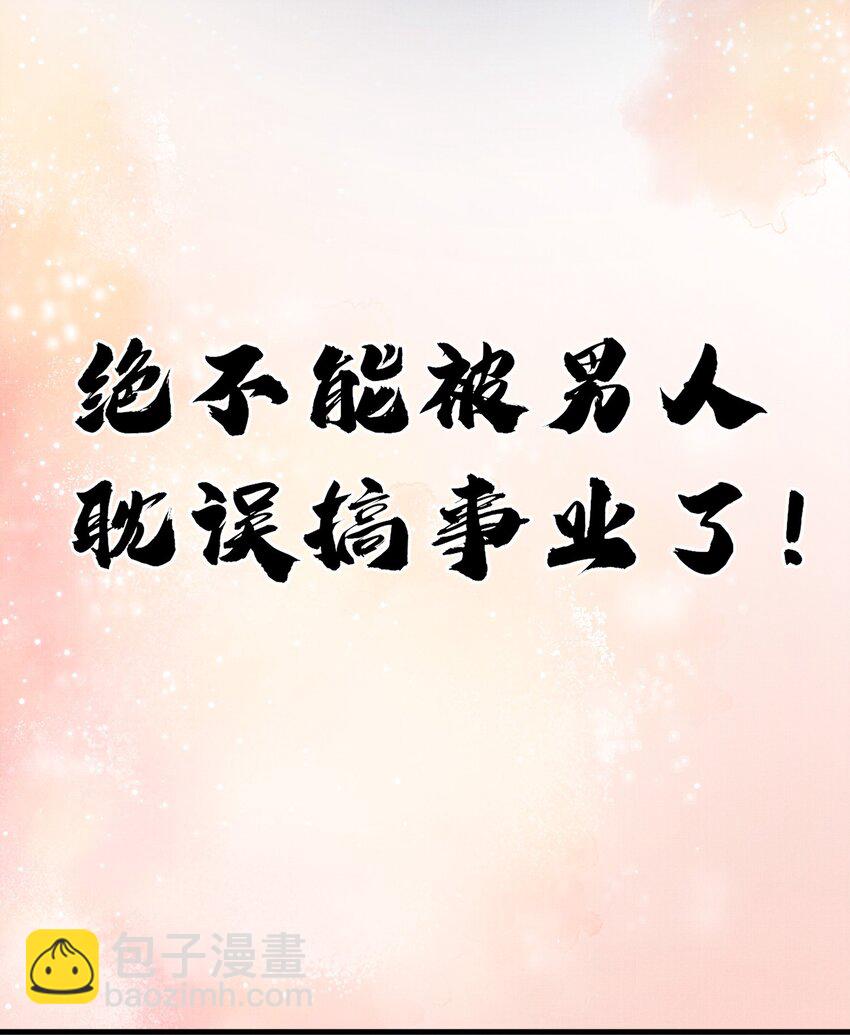 00 序章-第3话