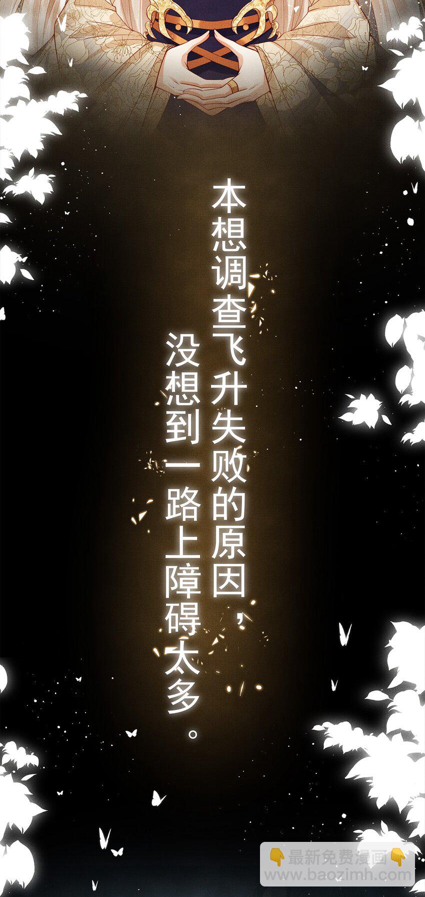 00 序章-第3话