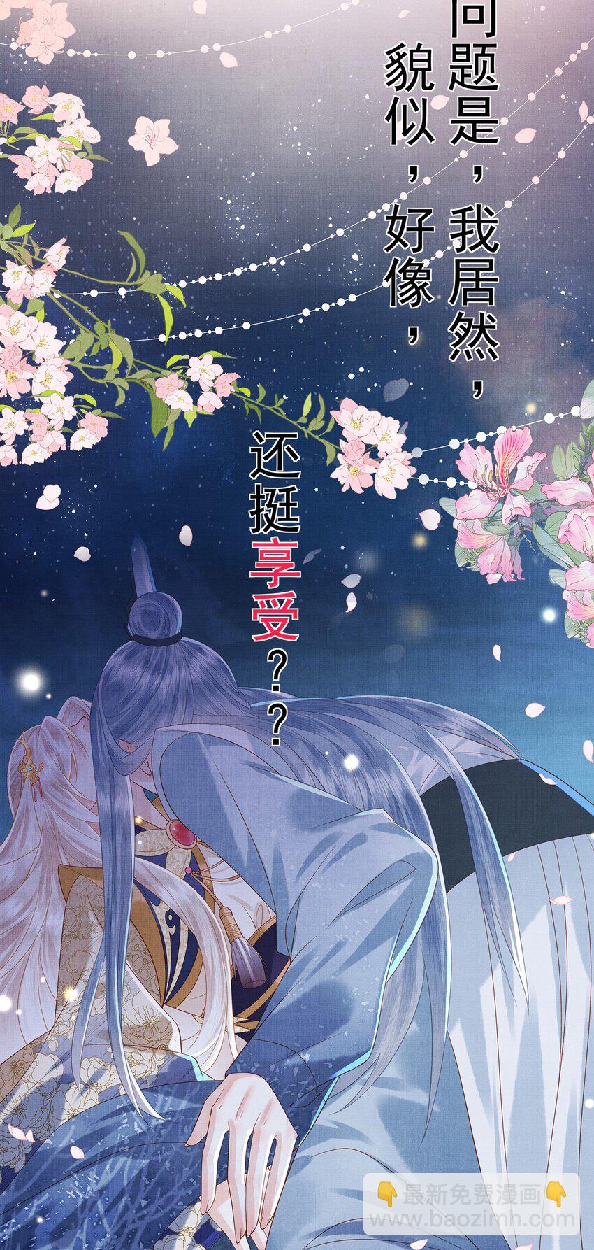 00 序章-第3话