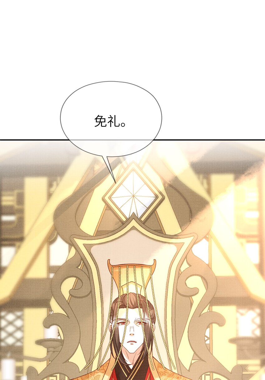 18 元煌，我只有你了！(1/2)-第21话