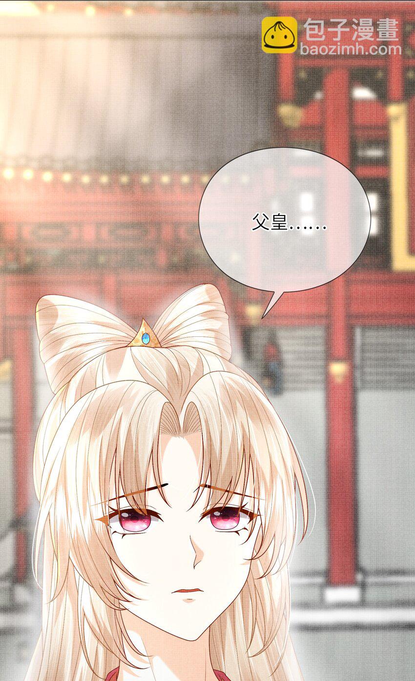 18 元煌，我只有你了！(1/2)-第21话