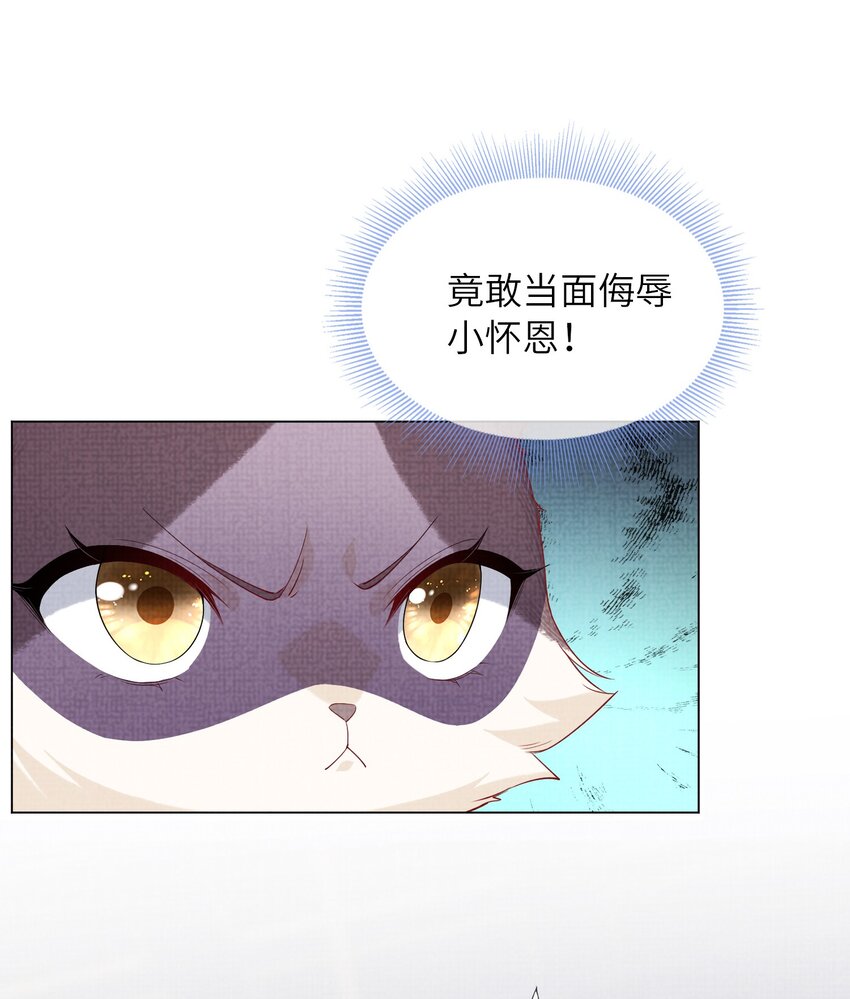 20 元煌追忆往昔(1/2)-第23话
