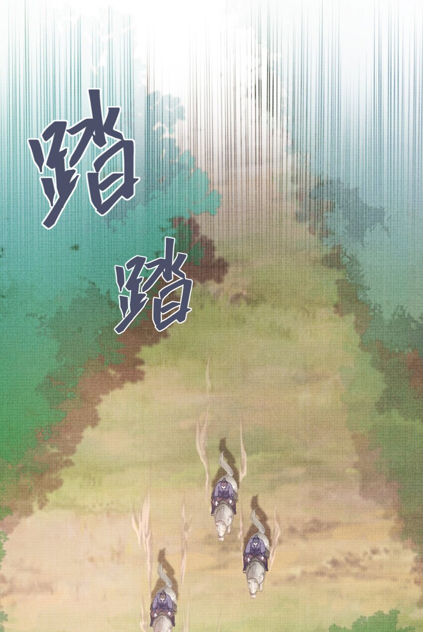 20 元煌追忆往昔(1/2)-第23话