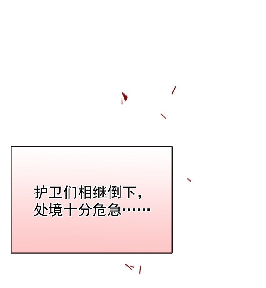 20 元煌追忆往昔(1/2)-第23话