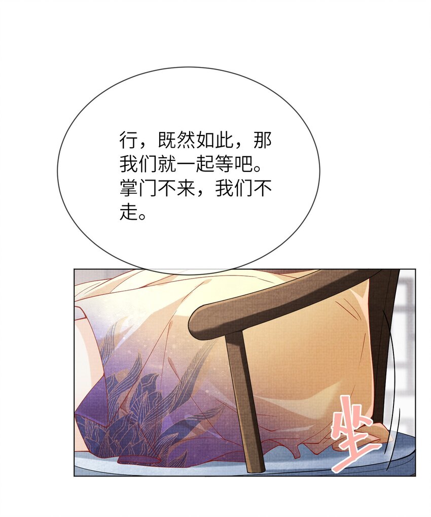 22 温书(1/2)-第25话