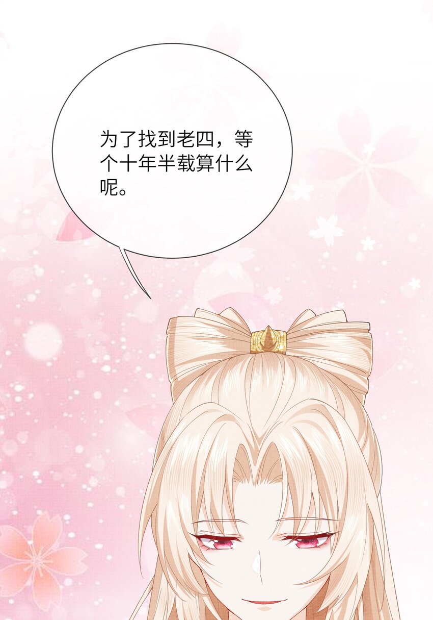 22 温书(1/2)-第25话