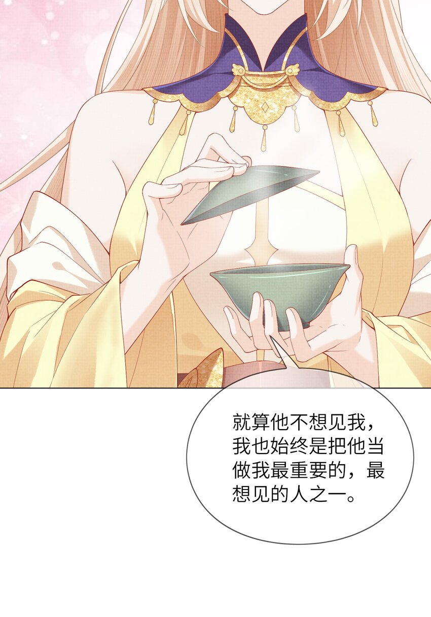 22 温书(1/2)-第25话