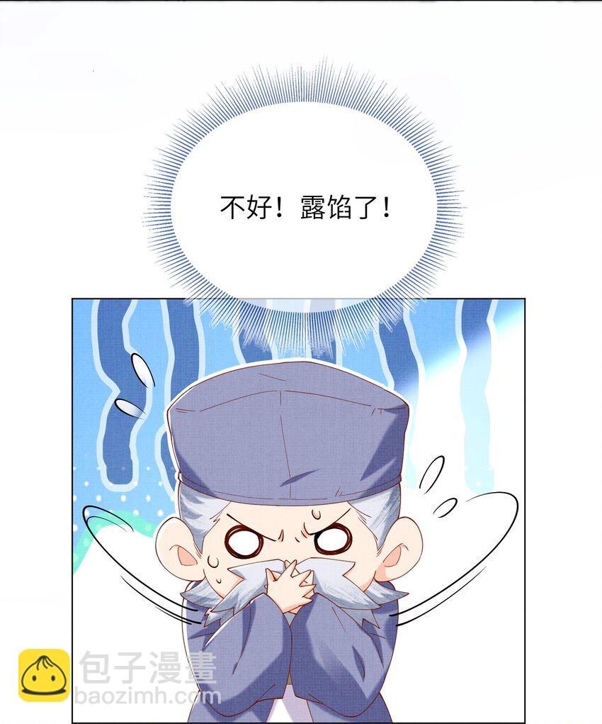 22 温书(1/2)-第25话