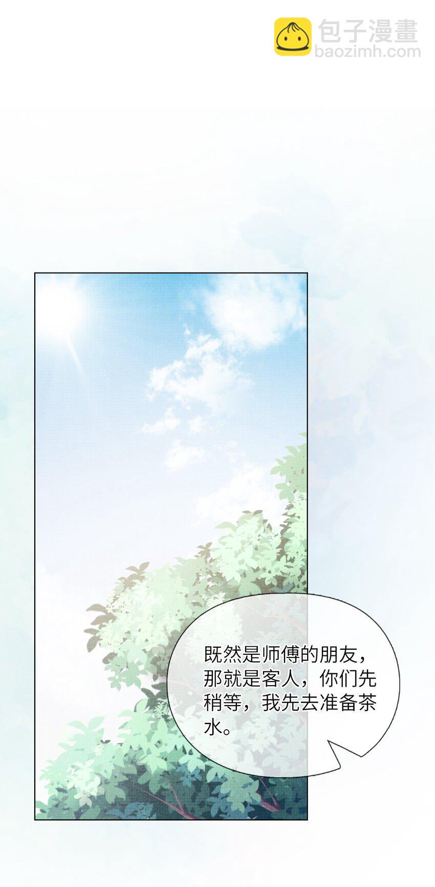 22 温书(1/2)-第25话