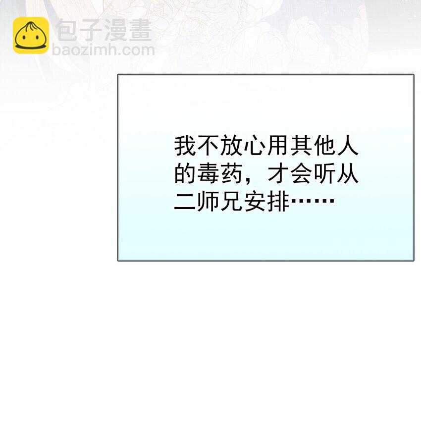 22 温书(1/2)-第25话