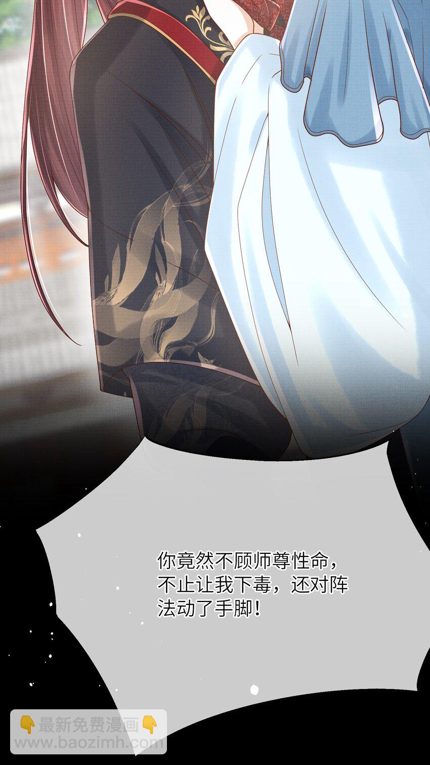 22 温书(1/2)-第25话