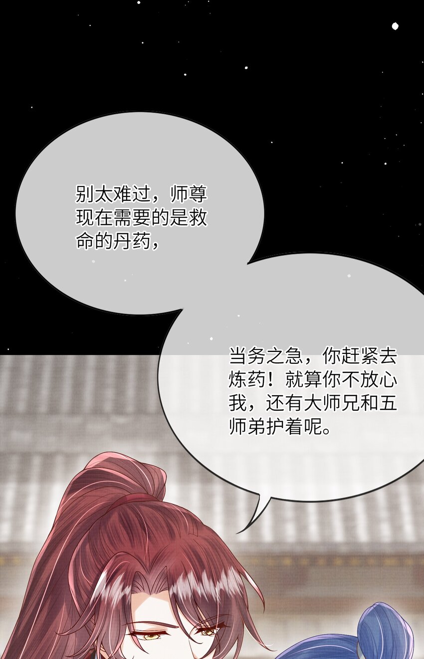 22 温书(1/2)-第25话