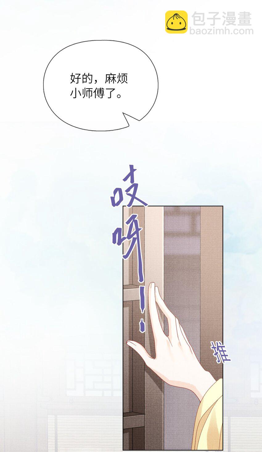 22 温书(1/2)-第25话