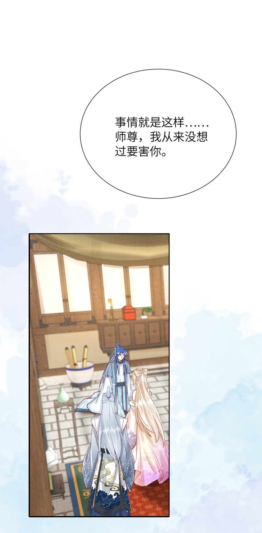 22 温书(1/2)-第25话