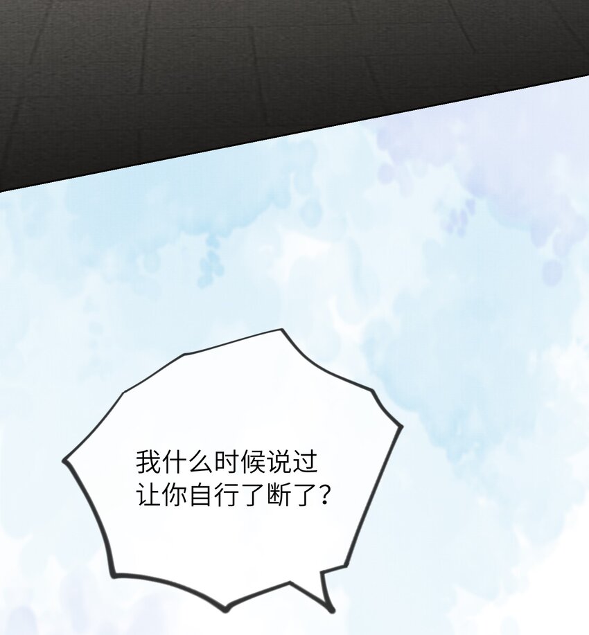 22 温书(1/2)-第25话