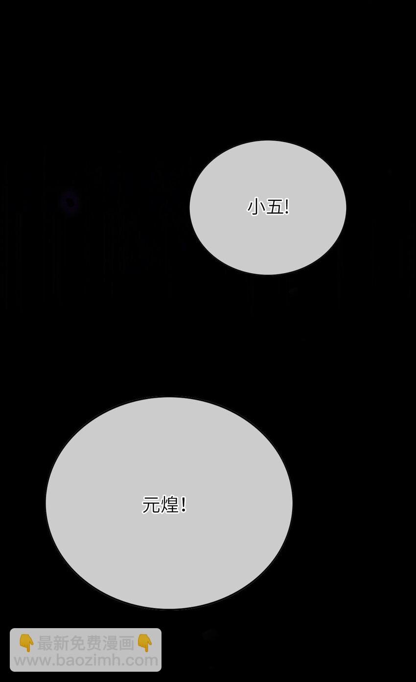 24 杀手(1/2)-第27话