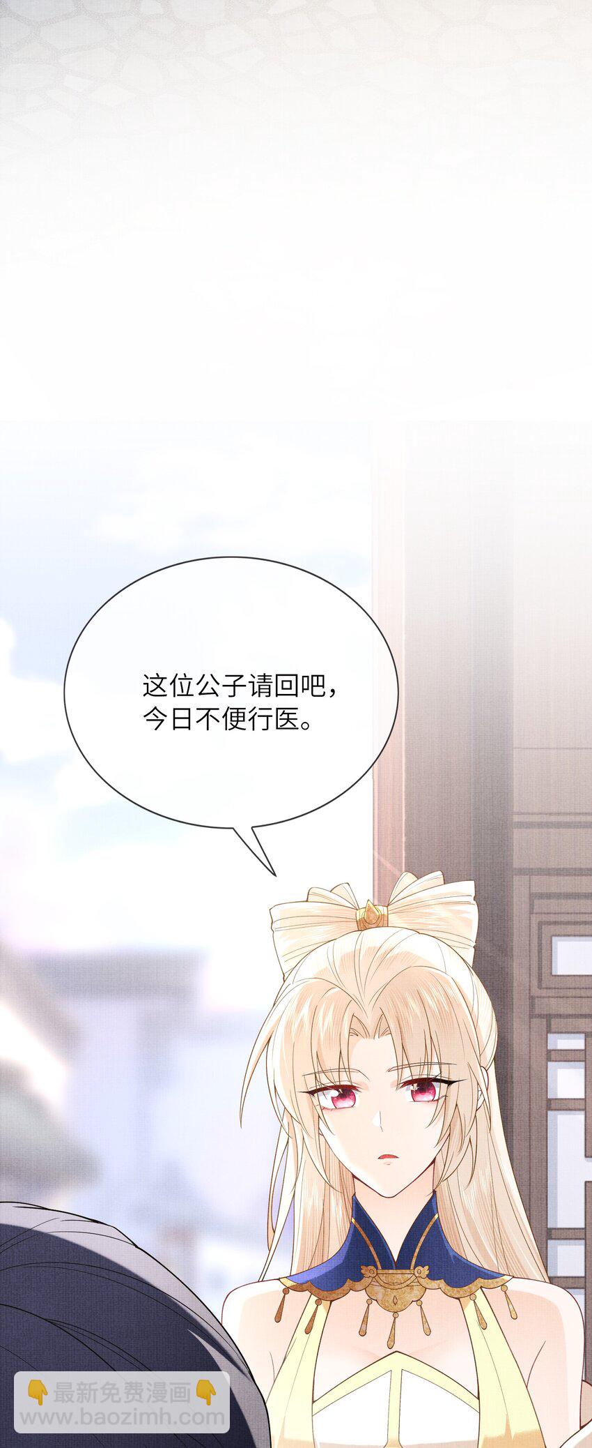 24 杀手(1/2)-第27话