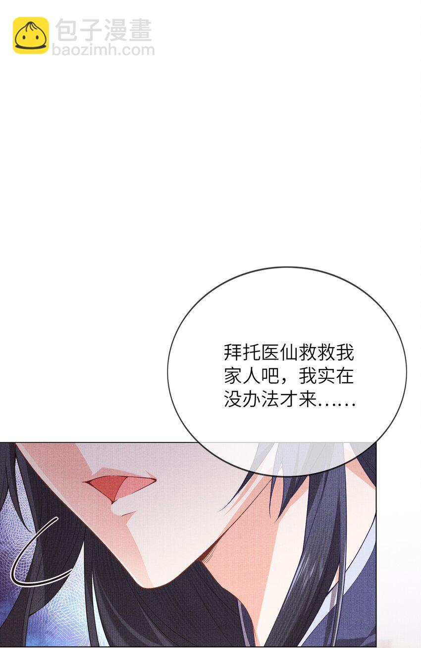 24 杀手(1/2)-第27话