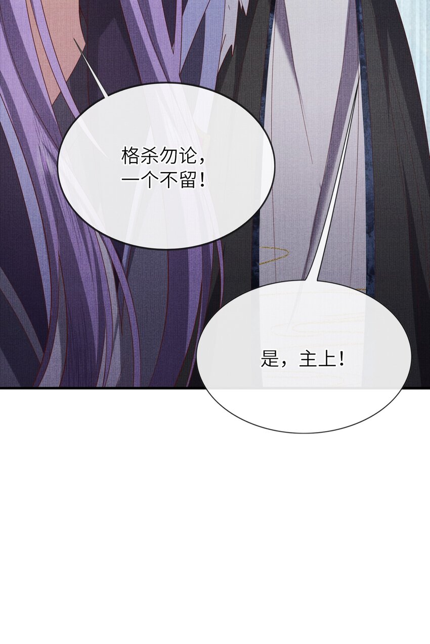 28 他来了，他带着万分美色来了(1/3)-第31话