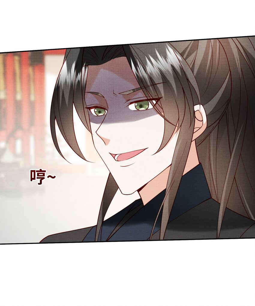 28 他来了，他带着万分美色来了(1/3)-第31话