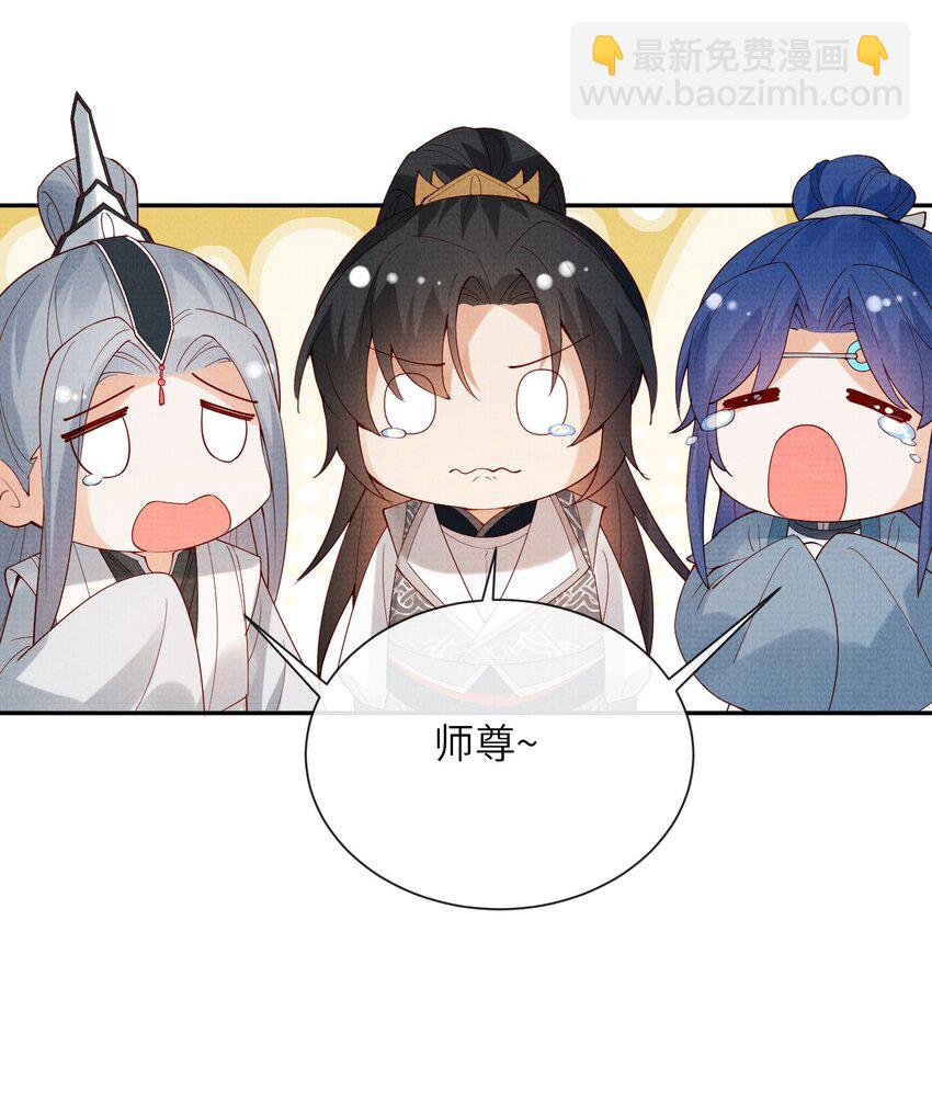 28 他来了，他带着万分美色来了(1/3)-第31话