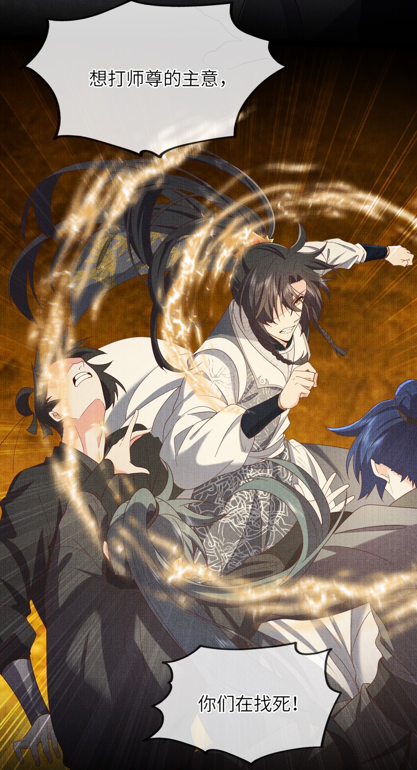 28 他来了，他带着万分美色来了(1/3)-第31话