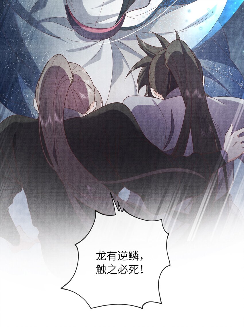 28 他来了，他带着万分美色来了(1/3)-第31话