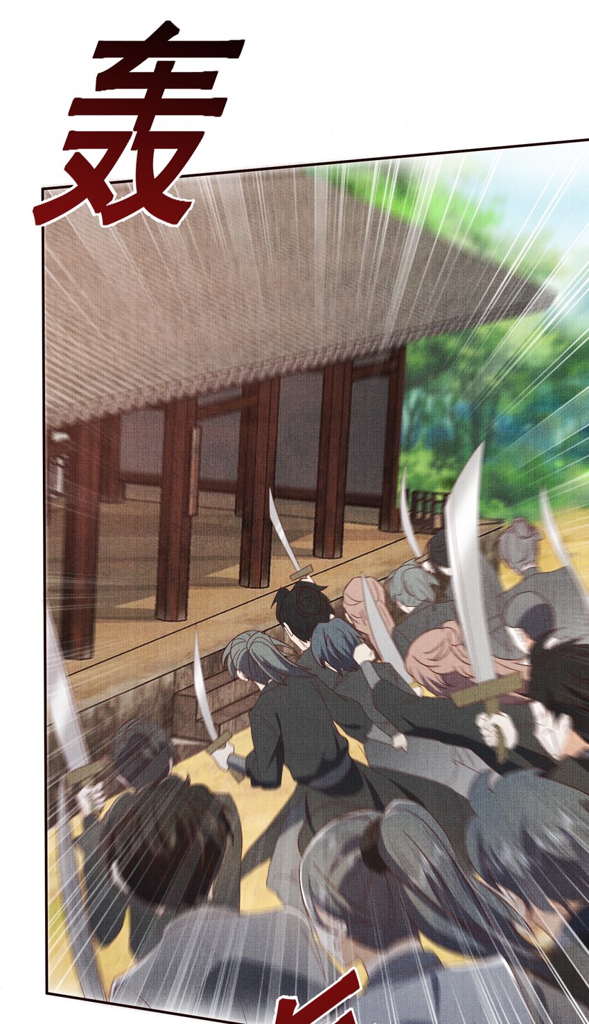 28 他来了，他带着万分美色来了(1/3)-第31话