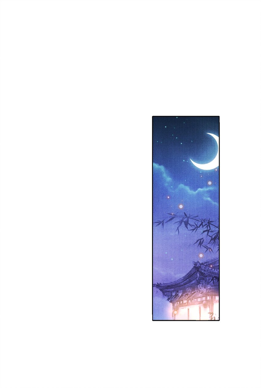 30 这是什么声音？(1/2)-第33话