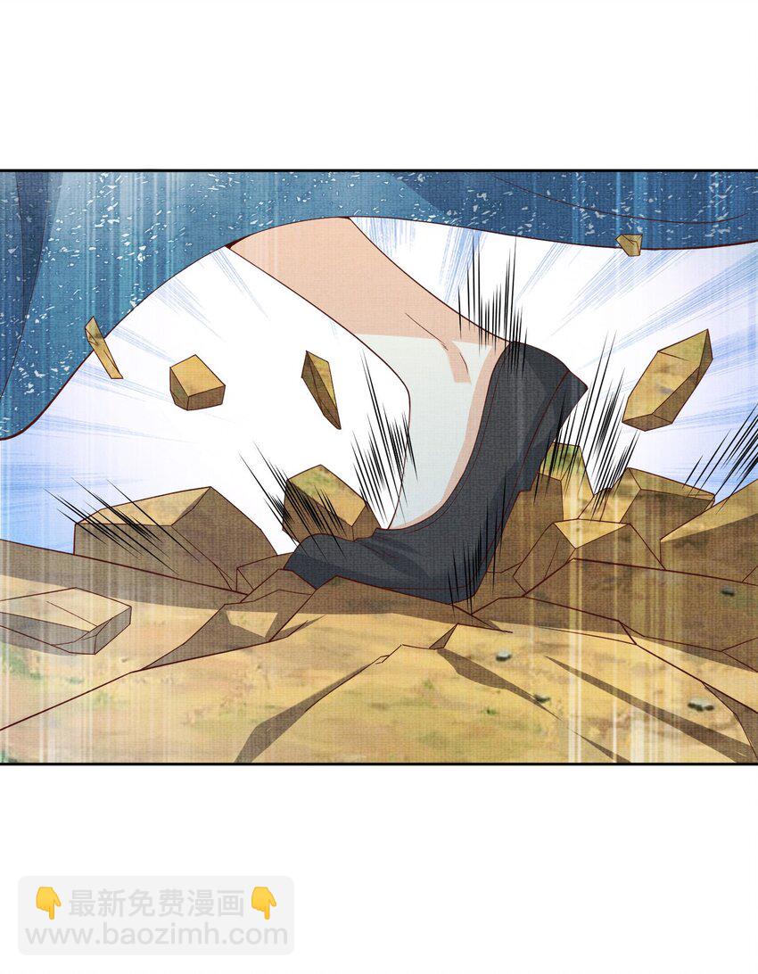 30 这是什么声音？(1/2)-第33话